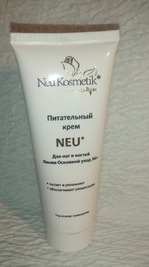       Neu Kosmetik
