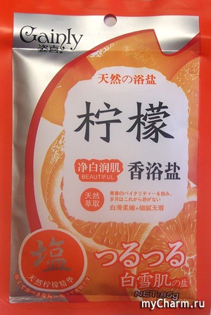 Gainly / Соль для тела "Апельсиновый Фреш"