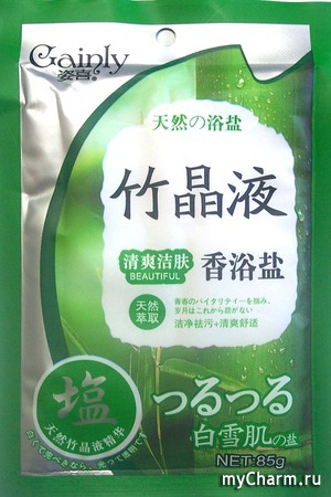 Gainly / Соль для тела "Сочный Бамбук"