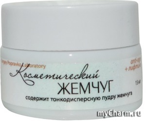 S. POPRAVKO / Дневной аnti-age крем Жемчуг Косметический