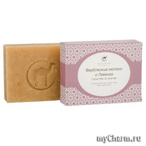 The Camel Soap Factory /    Camel Milk and Lavander