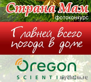 ������� "������� ����� ������ � ����" � ��