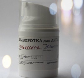 Natacosmetik / Сыворотка для лица Сыворотка пилинг для жирной и проблемной кожи