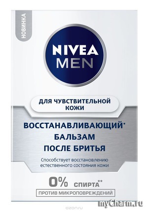Nivea Men / Восстанавливающий бальзам после бритья для чувствительной кожи