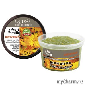 QUIZAS / Пилинг для тела Пилинг-интенсив Цветочный с морской солью для сухой и чувствительной кожи