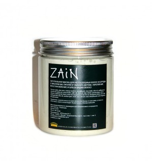 Shik Halal /    Zain