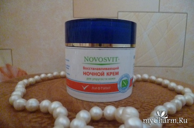 novosvit ночной крем для лица для чувствительной кожи