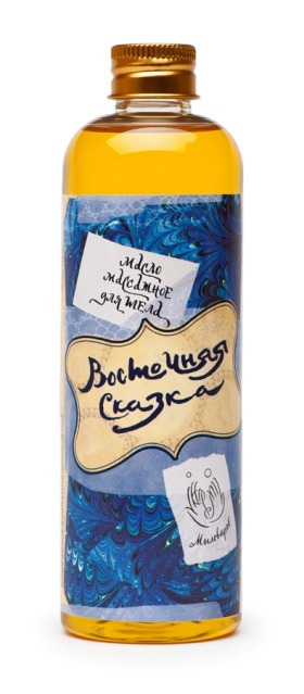 "Мыловаров" / Массажное масло для тела "Восточная сказка"