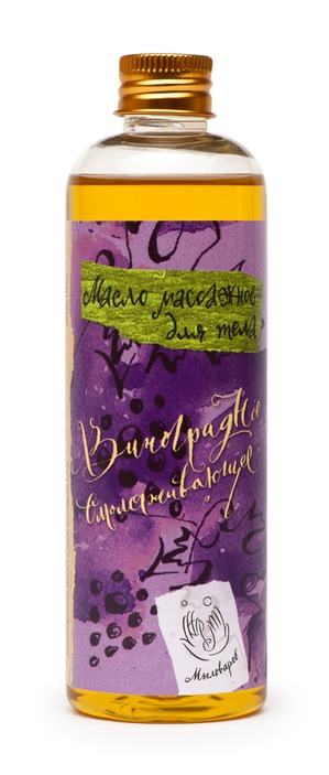 "Мыловаров" / Массажное масло для тела "Виноградное омолаживающее"