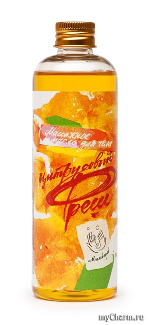 "Мыловаров" / Массажное масло для тела "Цитрусовый фреш"