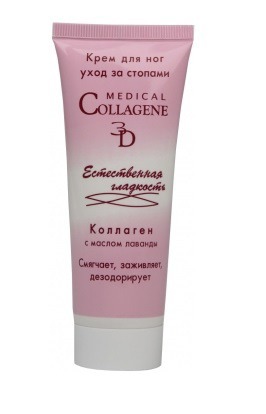 Medical Collagene 3D / Крем для ног уход за стопами "Естественная гладкость"