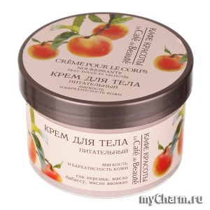 Le Cafe de Beaute /     (   )