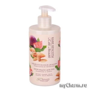 Le Cafe de Beaute / ����-���� ��� ��� ���������� � ������