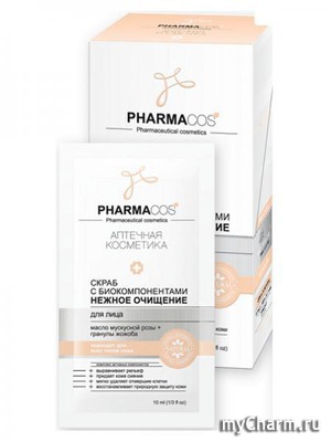 "BIТЭКС" / Скраб с биокомпонентами Нежное очищение для лица