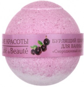 Le Cafe de Beaute / Бурлящий шарик для ванны "Смородиновый сорбет"