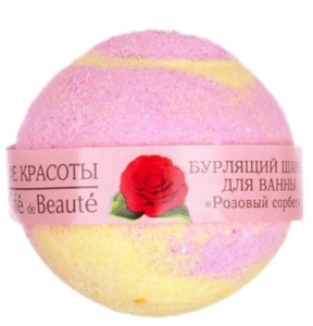 Le Cafe de Beaute / Бурлящий шарик для ванны "Розовый сорбет"