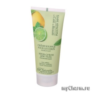 Le Cafe de Beaute / ����-����� ��� ���� �����������