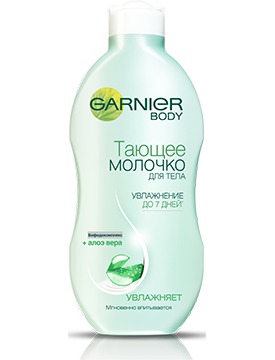 GARNIER /        