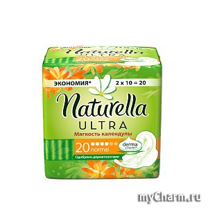 Naturella /    Ultra Normal  