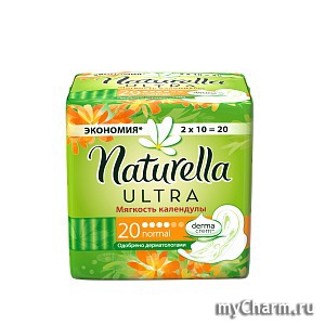 Naturella / Женские гигиенические прокладки Ultra Normal Мягкость календулы