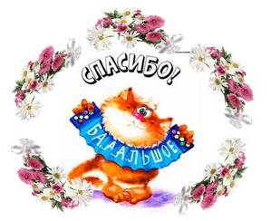 Мой первый долгожданный подарок! Моя посылка! Vilenta!