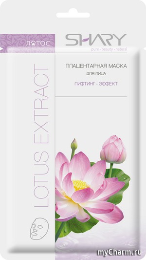 SHARY / Lotus Extract     - 