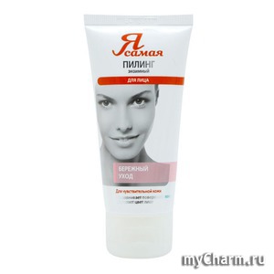 "Я самая" / Пилинг для лица Пилинг энзимный "Бережный уход" для чувствительной кожи