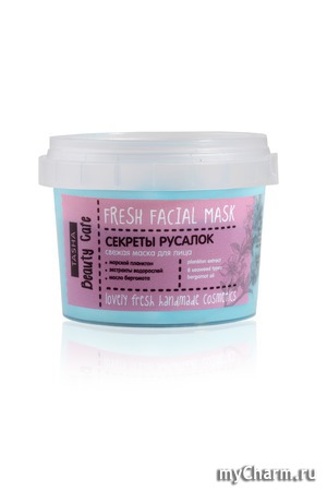 Tasha /    Fresh facial mask    Beauty Cafe