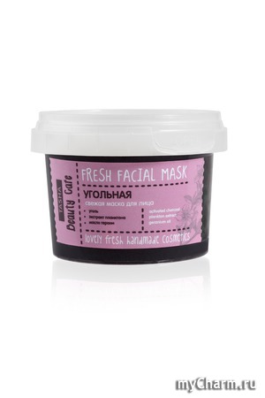 Tasha / Маска для лица Fresh facial mask Угольная серия Beauty Cafe