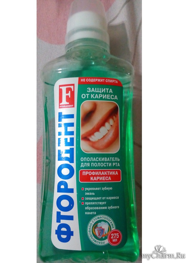 Elmex защита от кариеса ополаскиватель. Colgate elmex ополаскиватель для полости рта 400мл. Пол. Фтородент ополаскиватель 275. Ополаскиватель полости рта от кариеса.