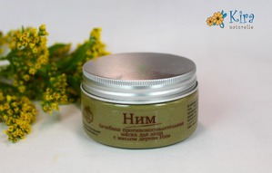 Kiranaturelle / Лечебная противовоспалительная маска для лица с маслом дерева Ним