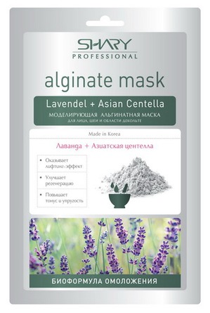 SHARY /       Lavendel + Aszian Centella  