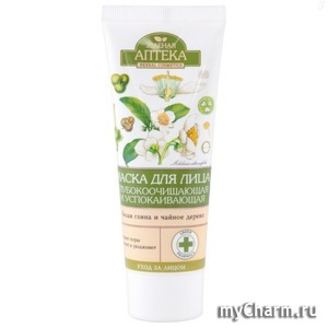 "Зеленая аптека" / Маска для лица Глубоко очищающая успокаивающая Белая глина