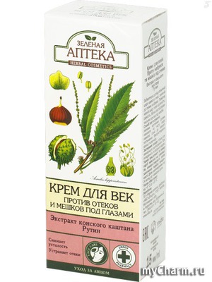 "Зеленая аптека" / Крем для век против отеков и мешков под глазами