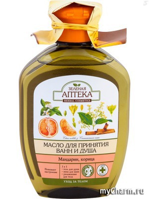 "Зеленая аптека" / Масло для ванны Масло для ванн и душа Мандарин и корица