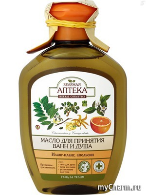 "Зеленая аптека" / Масло для ванны Масло для принятия ванн и душа Иланг-иланг, апельсин