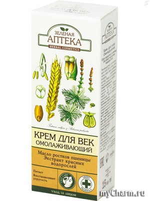 "Зеленая аптека" / Крем для век омолаживающий