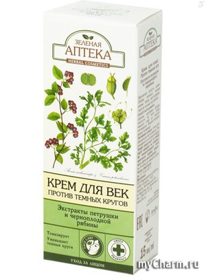 "Зеленая аптека" / Крем для век против темных кругов
