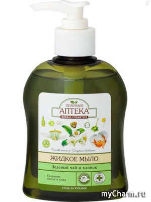 "Зеленая аптека" / Жидкое мыло для рук Чайное дерево и шалфей