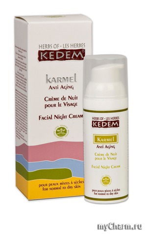 Kedem /      Karmel facial night cream