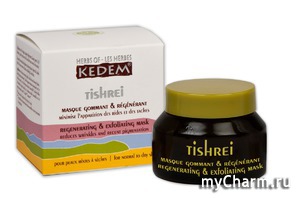 Kedem / -   Tishrei regenerating&exfoliating mask
