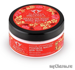 Planeta Organica /    Brazilian Rose Body Butter