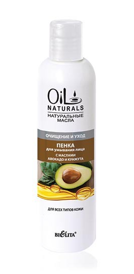 Bielita / Oil Naturals Пенка для умывания лица с маслами авокадо и кунжута
