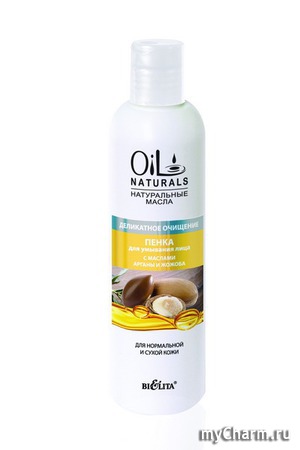 Bielita / Oil Naturals         