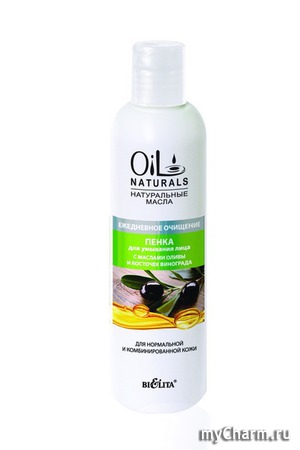 Bielita / Oil Naturals Пенка для умывания лица с маслами оливы и косточек винограда