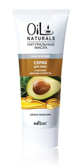 Bielita / Oil Naturals Скраб для лица с маслами авокадо и кунжута