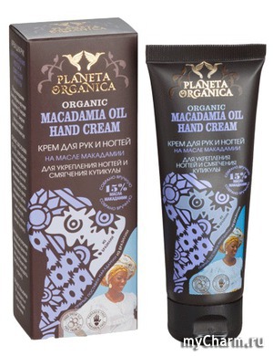 Planeta Organica /    Macadamia oil hand cream