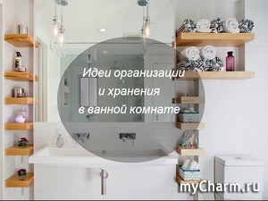 ������� � ������