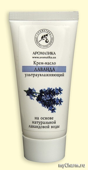 "Ароматика" / Крем для лица Крем-масло ультраувлажняющий на основе натуральной лавандовой воды Лаванда