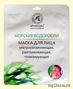 "Ароматика" / Маска для лица Биоцеллюлозная лифтинг-маска Морские водоросли